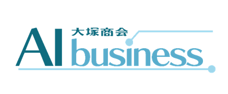 大塚商会 AI business
